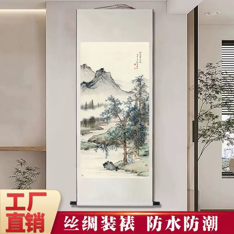 陈少梅山水画国画竖版玄关过道装饰挂画客厅办公室丝绸卷轴画挂轴