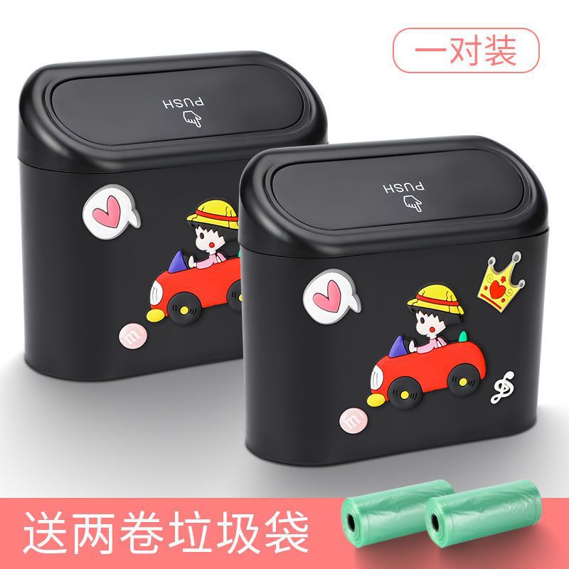 두 가지 비용 효율적인 [업그레이드 모델] 트럭 마루코짱 + 쓰레기 봉투