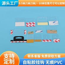 ������ճ�z���h�o��PVC͸��PET���h�N�w�C�׈A�ג��h�ʺВ��h��l