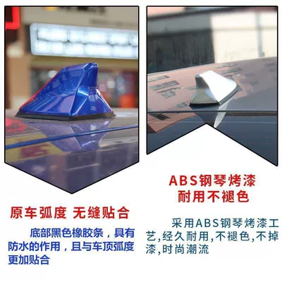 Car Shark Fin — Qìchē vehicle antenna