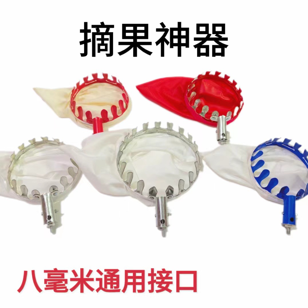 摘果神器单头高空摘水果神器采摘器苹果柿子杨梅各种水果采摘工具