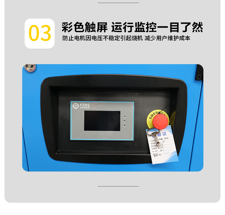 Integrated air compressor permanent magnet frequency conversion screw machine small portable mobile screw air compressor wholesale