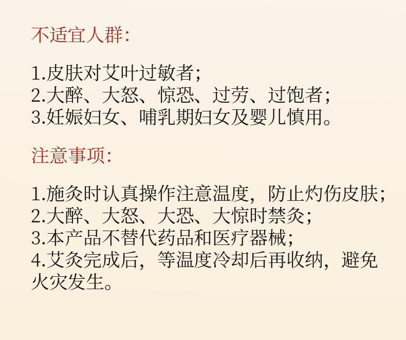 Bian Stone Moxa Massage Brush Home Meridian Gua Sha Abdominal Rubbing Warm Moxibustion Box Heat Therapy Tool details