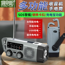 �㸂ꖑ����ɽ���۶๦�ܳ�늷��đ��������C̫��ܰl����Ͳ