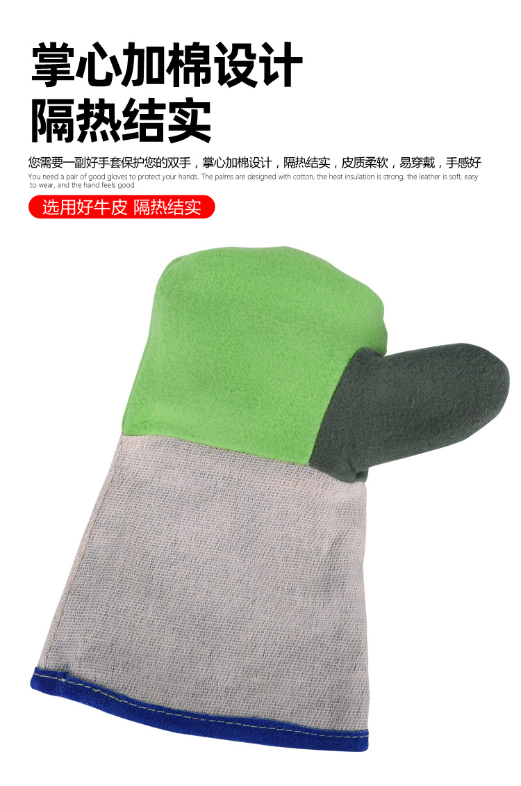 29-210120-AB级14寸宝蓝加托双层牛皮电焊三股线手