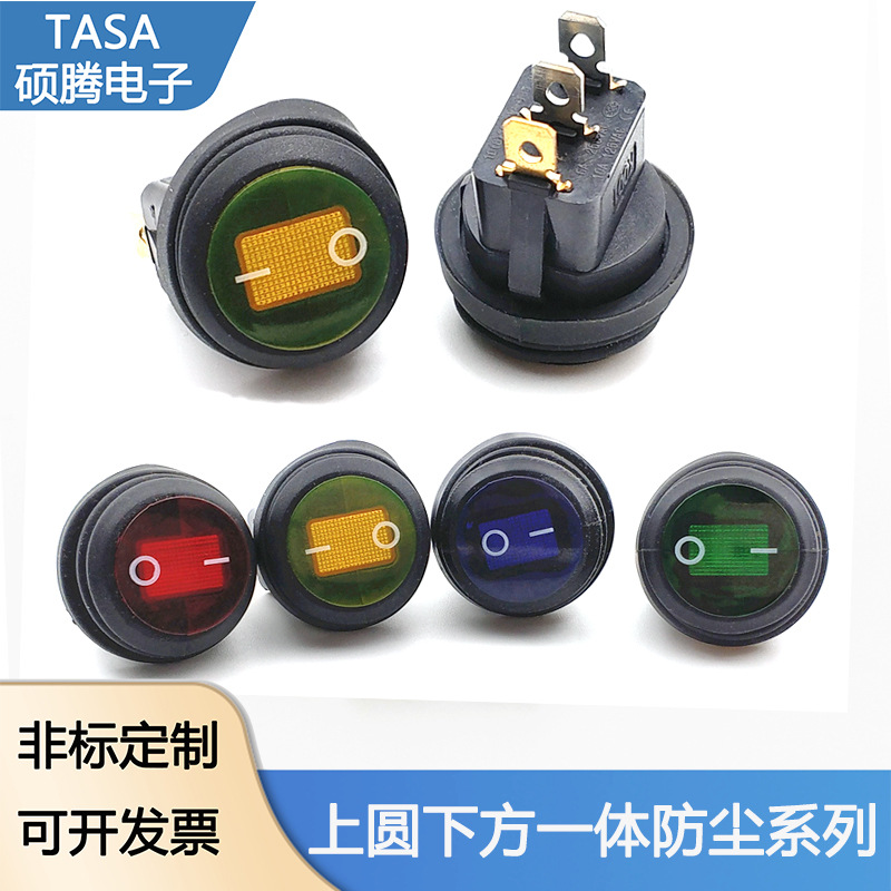 带灯船型开关KCD1上圆下方连体防尘油水开关12V20ALED灯防水