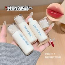 呆萌熊蓝调氧气感镜面唇釉水光冰透玻璃唇不易沾杯伪素颜显白口红