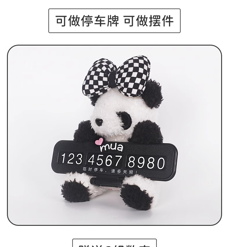 Car Temporary Parking Plate New Car Mobile Phone Number Plate Cartoon Cute Creative Car Accessories