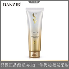 丹姿丝维丽香氛发膜护发素护发乳受损发质营养柔顺持久留香