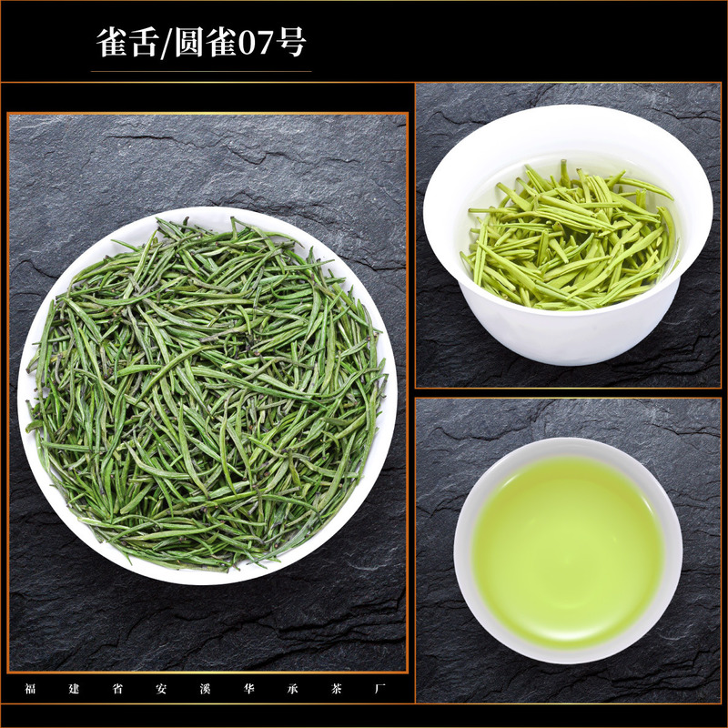高山茶 緑茶 2025 新茶 鳥舌緑茶 明前全芽茶 梨香鳥舌 バルク春茶|undefined