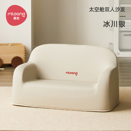 Manlong children's sofa space capsule infant and toddler cute baby chair reading corner layout double reading and learning sitting chair