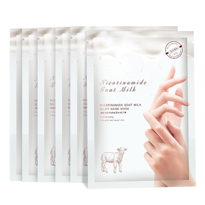 Su Tong Bi Nicotinamide Goat Silk sliding Moisturizing Hand membrane Replenish water moist Moisture Manufactor Direct selling On behalf of