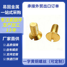 M3M4M5M6һ���_�۰���^�S�~�ݽz�o�̼����a�S��One letter screw