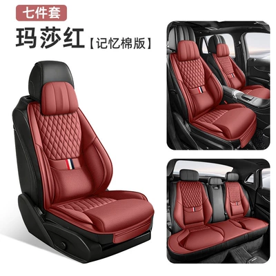 with Lumbar Support and Leg Rest, Four Seasons Pad - masha-red-standard-edition-seven-piece-set-2-memory-foam-headrests