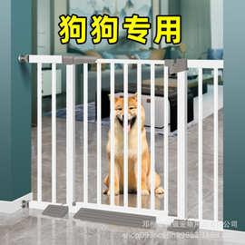 一件代发宠物围栏儿童安全门防护栏宝宝室内楼梯口隔离围栏免打孔