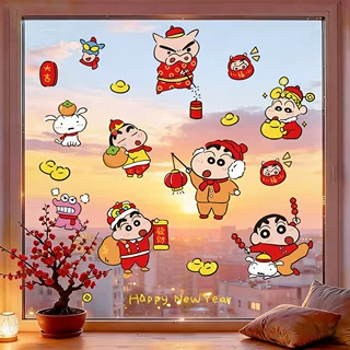 2027羊年新年蜡笔小新橱窗静电贴纸窗花春节玻璃门贴过年装饰贴画