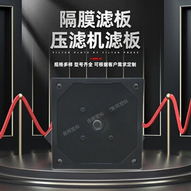 畜牧养殖机械;化工设备配件;沉淀池