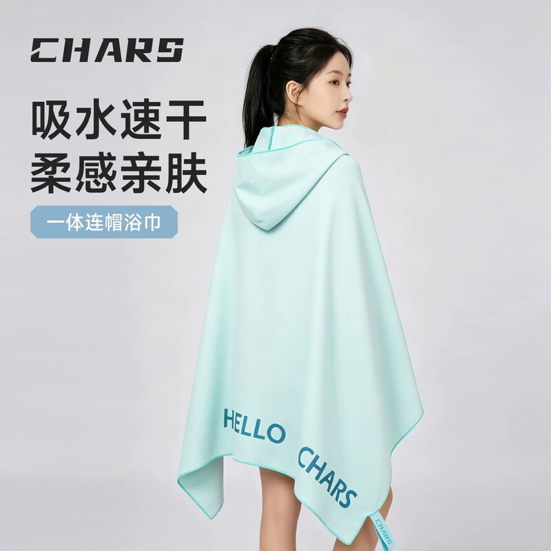 Swimming Quick-Dry Towel, Absorbent Shawl, Wearable Poncho Towel, Travel Portable Warm Beach Towel, in Stock for Customization