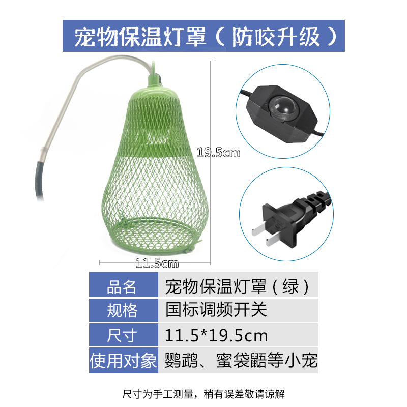 긴 국가 표준 플러그 [FM 스위치] (전구는 포함되지 않음)