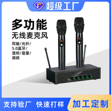 定制无线话筒一拖二专业手持麦演出舞台唱k歌动圈降噪麦克风