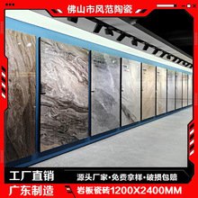 �Ұ�1200X2400�ɴu�������e���͏d�������ʯ�y�������u�p��ʯ��