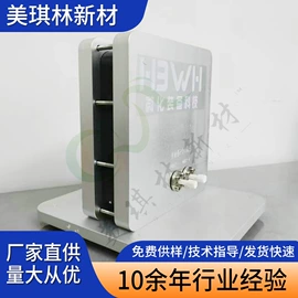 分散剂;喷嘴、喷头;喷枪