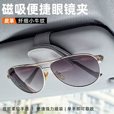 wholesale car multi-function card holder: Car Glasses Clip/Bill Clip