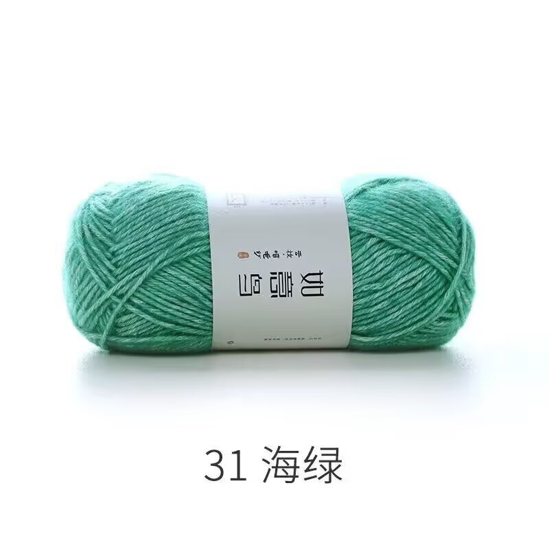 如意鸟云妆喷毛纱宝宝棉线编织帽子围巾钩针钩织毯子柔软沁毛线团|undefined