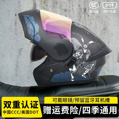 Motosiklet kaskı (dəbilqə) — safety helmet, all-season full-face helmet - black-gokucolorful-mirror-free-hd-mirror-m55-56-head-circumference