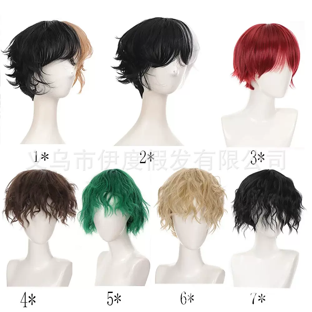 万用假发动漫短发男款批发潮男直发空气刘海波波头时尚潮男