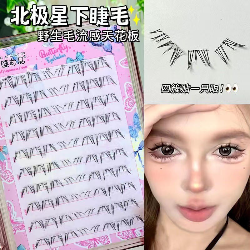 Cute Eyellies Shangpin Lazy Pestañas inferiores segmentadas Orejas de gato Trilogía de tallo transparente Pestañas postizas para principiantes segmentadas de un solo grupo
