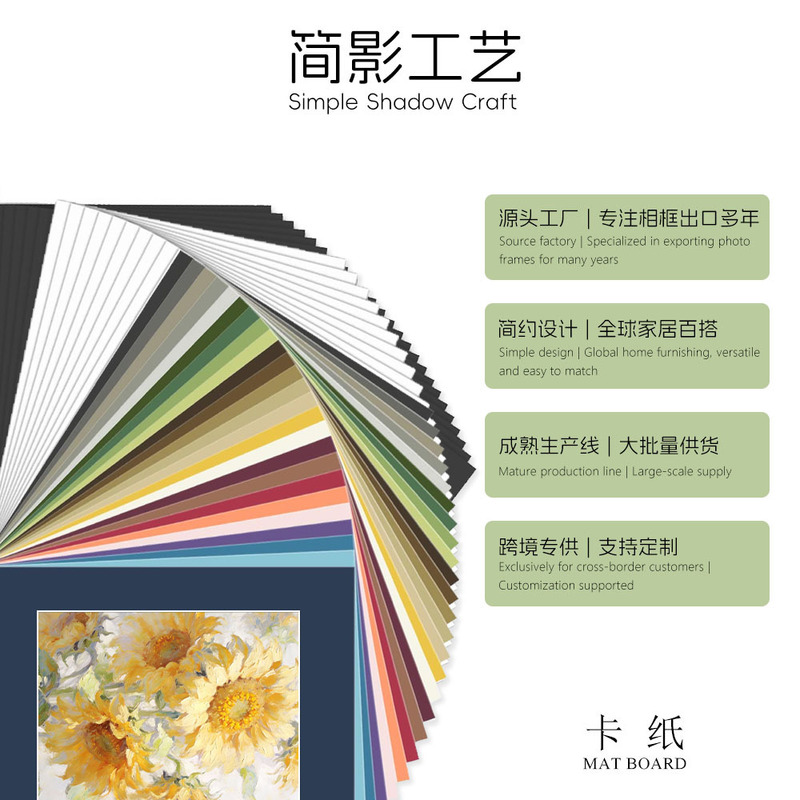 Wholesale colored photo frame backing paper, thickened acid-free frame lining paper, DIY frame mounting paper with backing board Wholesale colored photo frame backing paper, thickened acid-free frame lining paper, DIY frame mounting paper with backing board