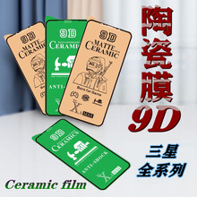 mǱoĤ 9DմĤָyȫĥɰĤSֱNA14/A54