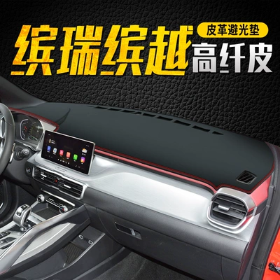 Günəş əleyhinə siperlik – for Binyue Light-Proof Mat, Binyue