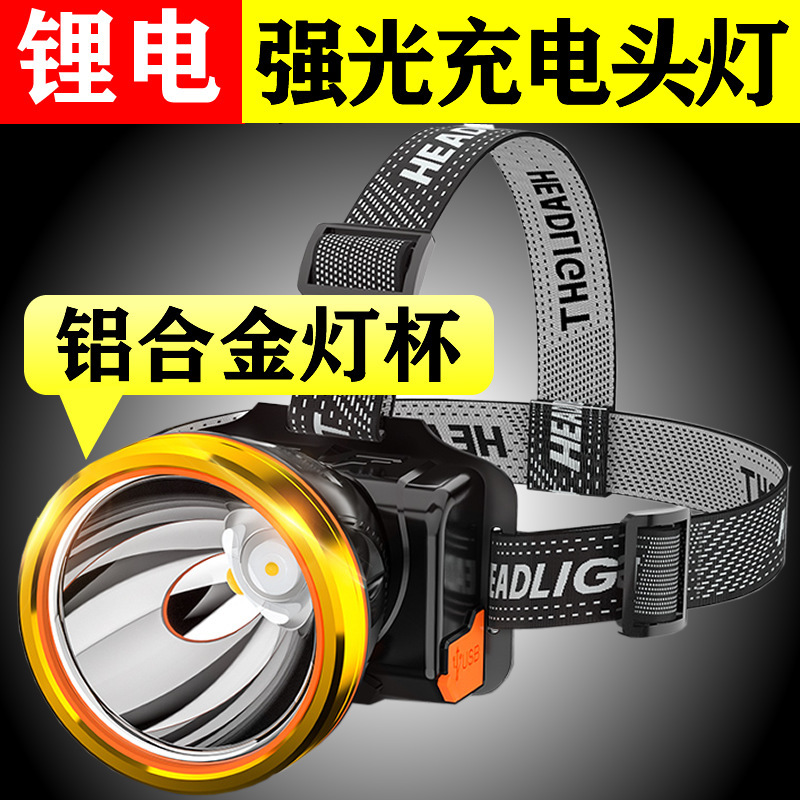头灯led灯强光户外30W头灯 锂电可充电式手电筒头灯夜钓灯钓鱼灯|undefined