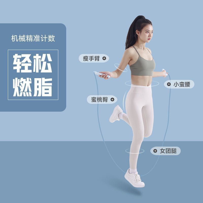 縄跳び体重負荷兼用調整可能学生高校受験大人フィットネスアウトドアスポーツメーカー卸売縄跳び|undefined