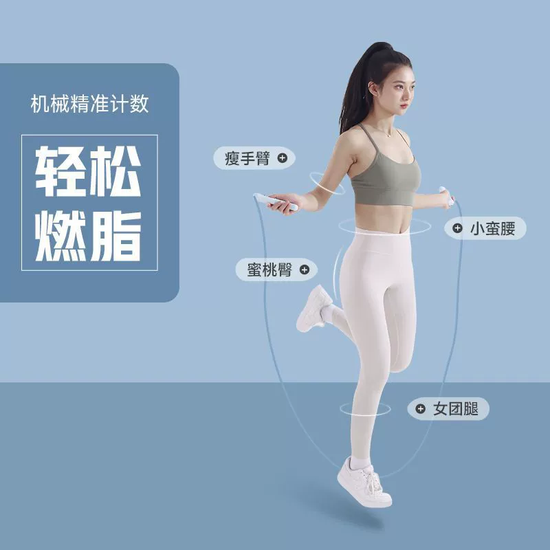 Спортивная скакалка для начальных классов для спортзала, оптом