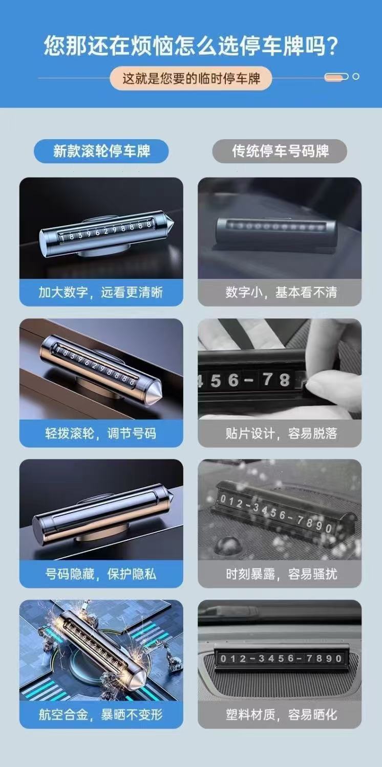 Car Accessories Parking Sign, Metal Rolling Car Number Plate, Car Window Breaker Hammer, One-Piece Drop Shipping