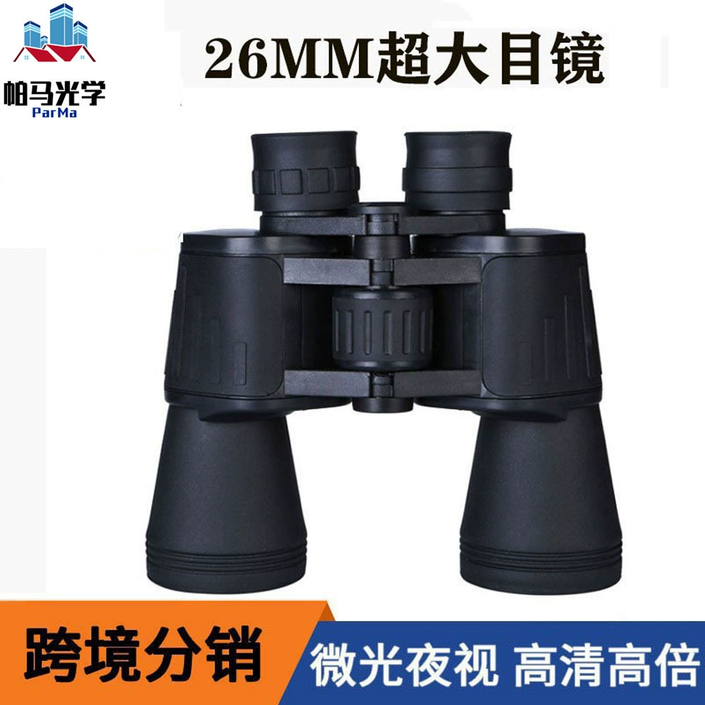 Бинокли 2024 года, новая модель 20X50 Paul с большим объективом, прямые поставки с фабрики, горячая распродажа на Amazon