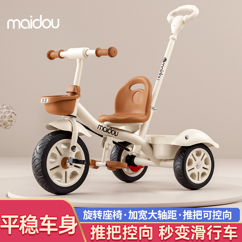 Children's Tricycle Baby Stroller Toddler Bicycle--Year-Old Kids' Bike Bicycle Gutte