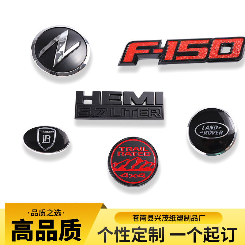 厂家供应 定 制不锈钢铭牌 丝印铝牌礼物铭牌  新茂标示 量大优惠