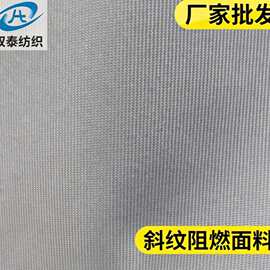 斜纹印花牛津布面料户外服帐篷箱包涤纶批发阻燃牛津布料户外用品