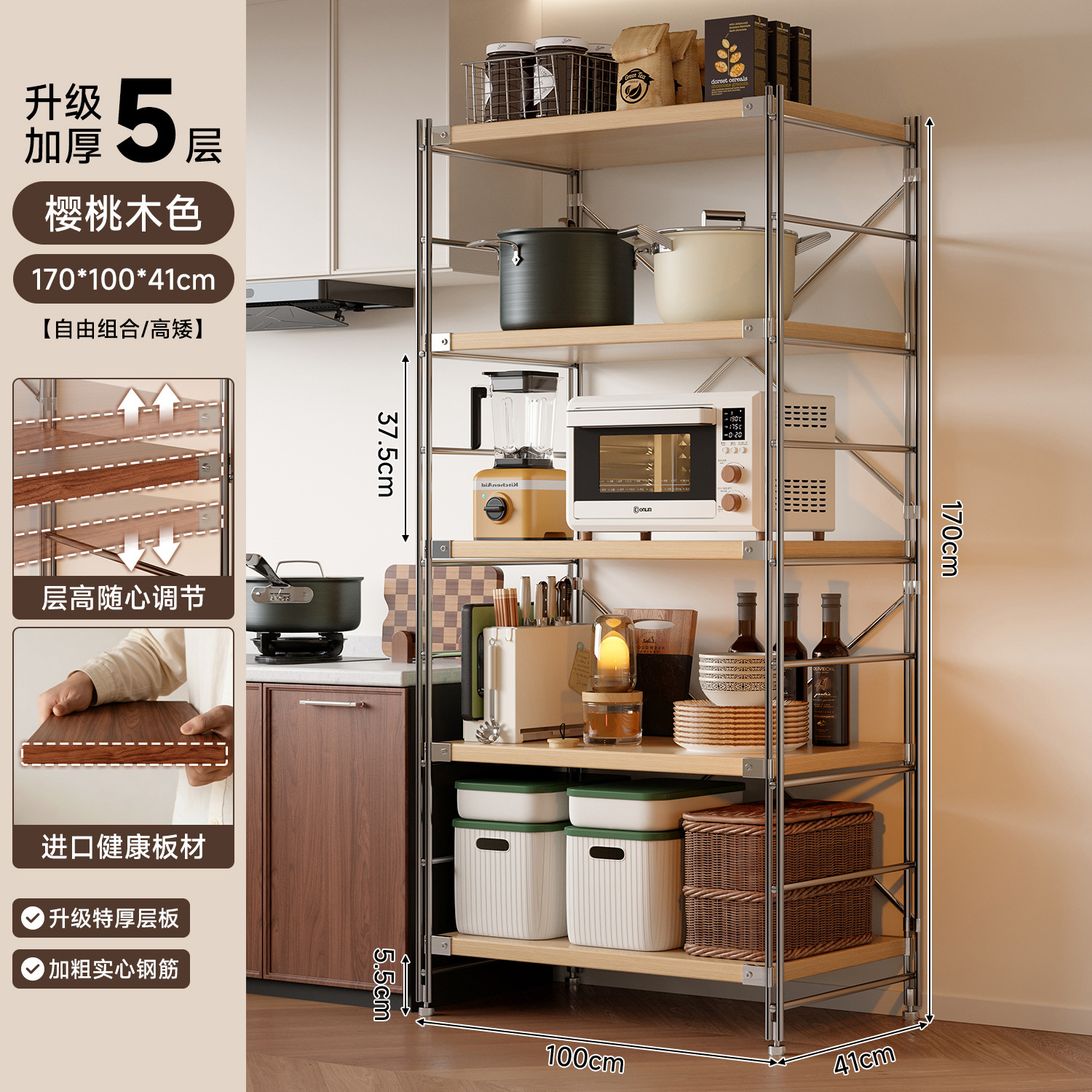 Estante de almacenamiento de cocina Lingzhi multicapa de estante de almacenamiento de horno de microondas japonés estante de almacenamiento de horno multifuncional
