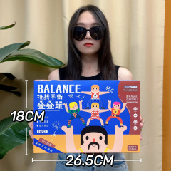 大力士叠叠乐平衡益智积木儿童游戏玩具叠叠高男女孩玩具礼盒