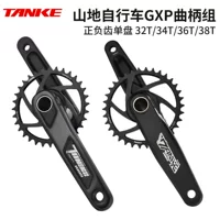 Carbon Ke TANKE Mountain Велосипед с одним диском GXP кривошип MTB Алюминиевый сплав с полыми зубными дисками