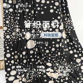 现货 170g平纹缎圆点印花涤纶弹力针织面料 春夏连衣裙女装布料