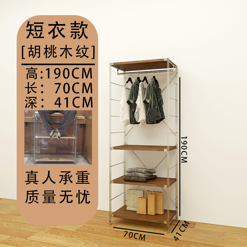 日式衣帽架衣服置物架挂衣架卧室落地衣帽架间开放式落地衣帽架|undefined