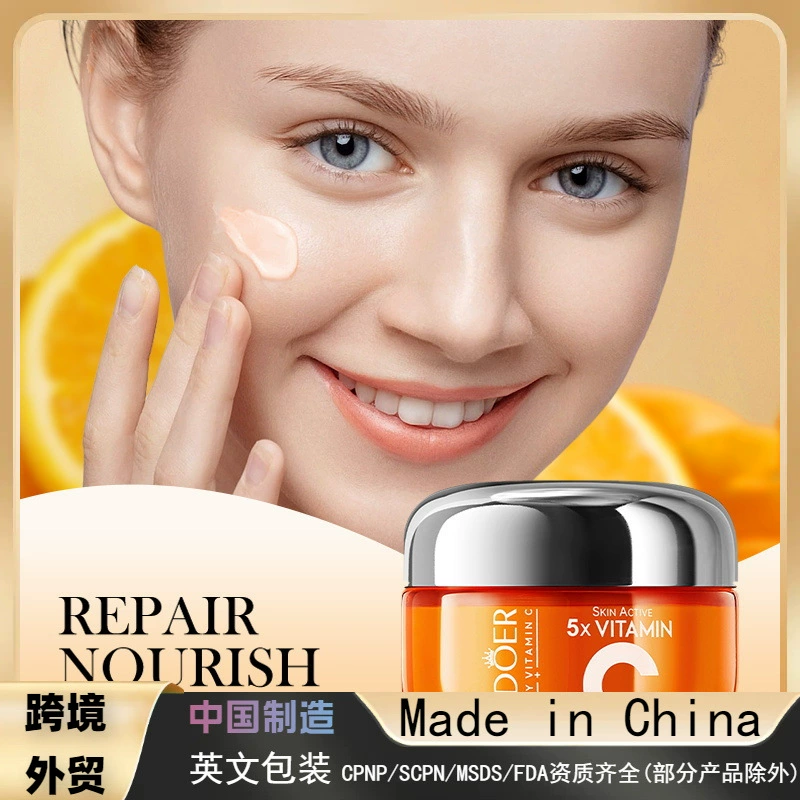 Увлажняющий и омолаживающий крем SADOER с пятью видами витамина С для упругости кожи, оптовая продажа для международной торговли
