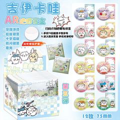 チイカワ ジイカワ トゥオカ シルバーオニオン ダブルフラッシュ バジ75mm バッジ ブラインドボックス ブラインドドロップ バッジグッズ グジ