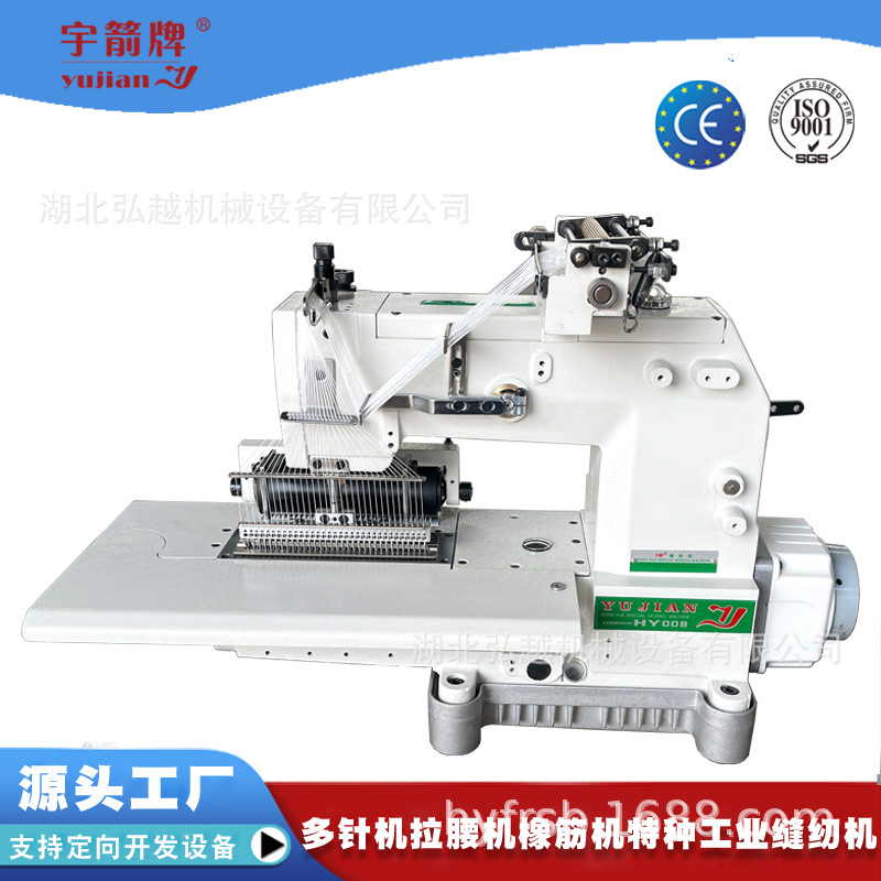 ��ƷVC008 33������ ���������� �綯���ù�ҵ���һ�